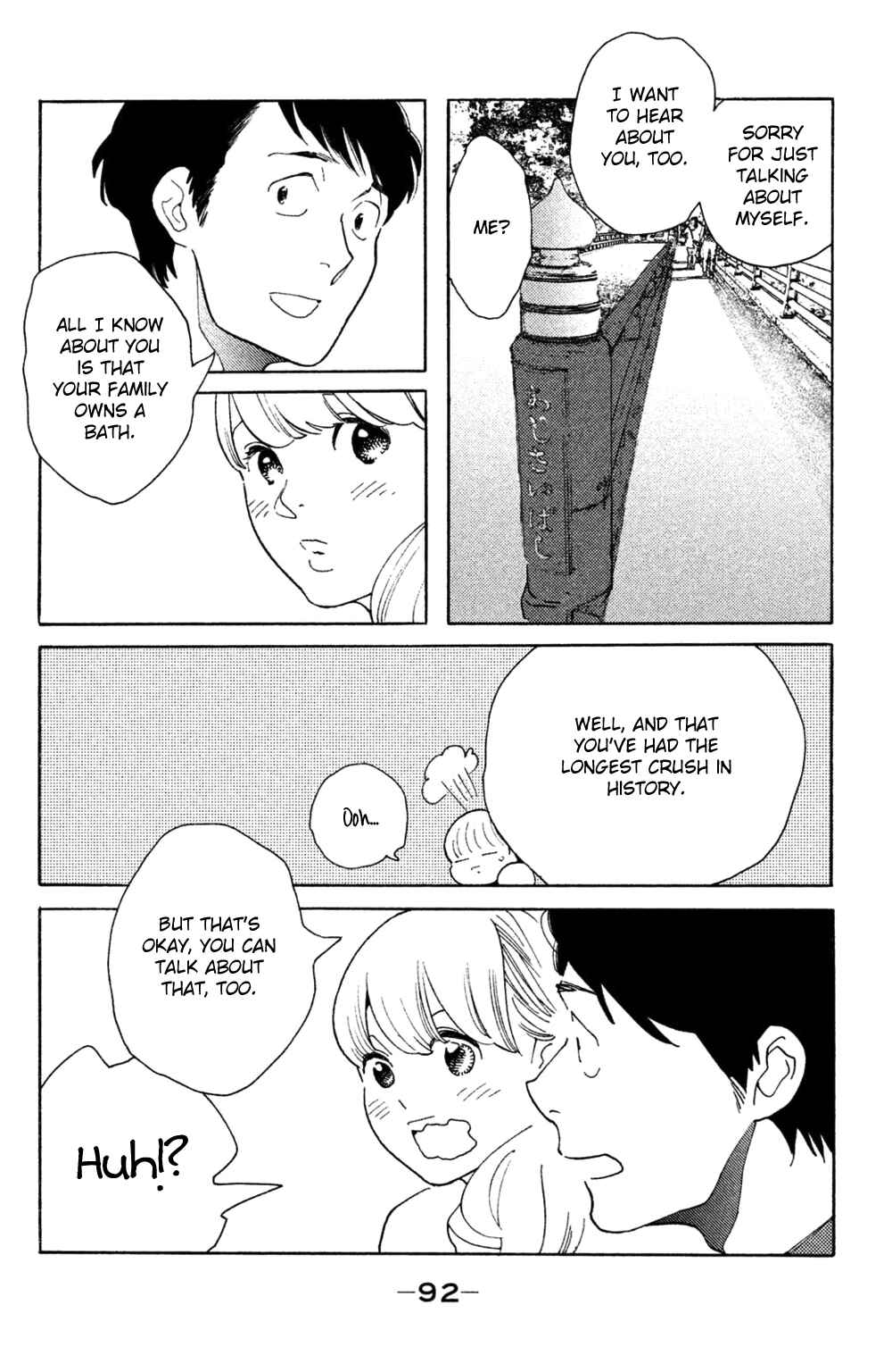 Chapter 38 - Page 25