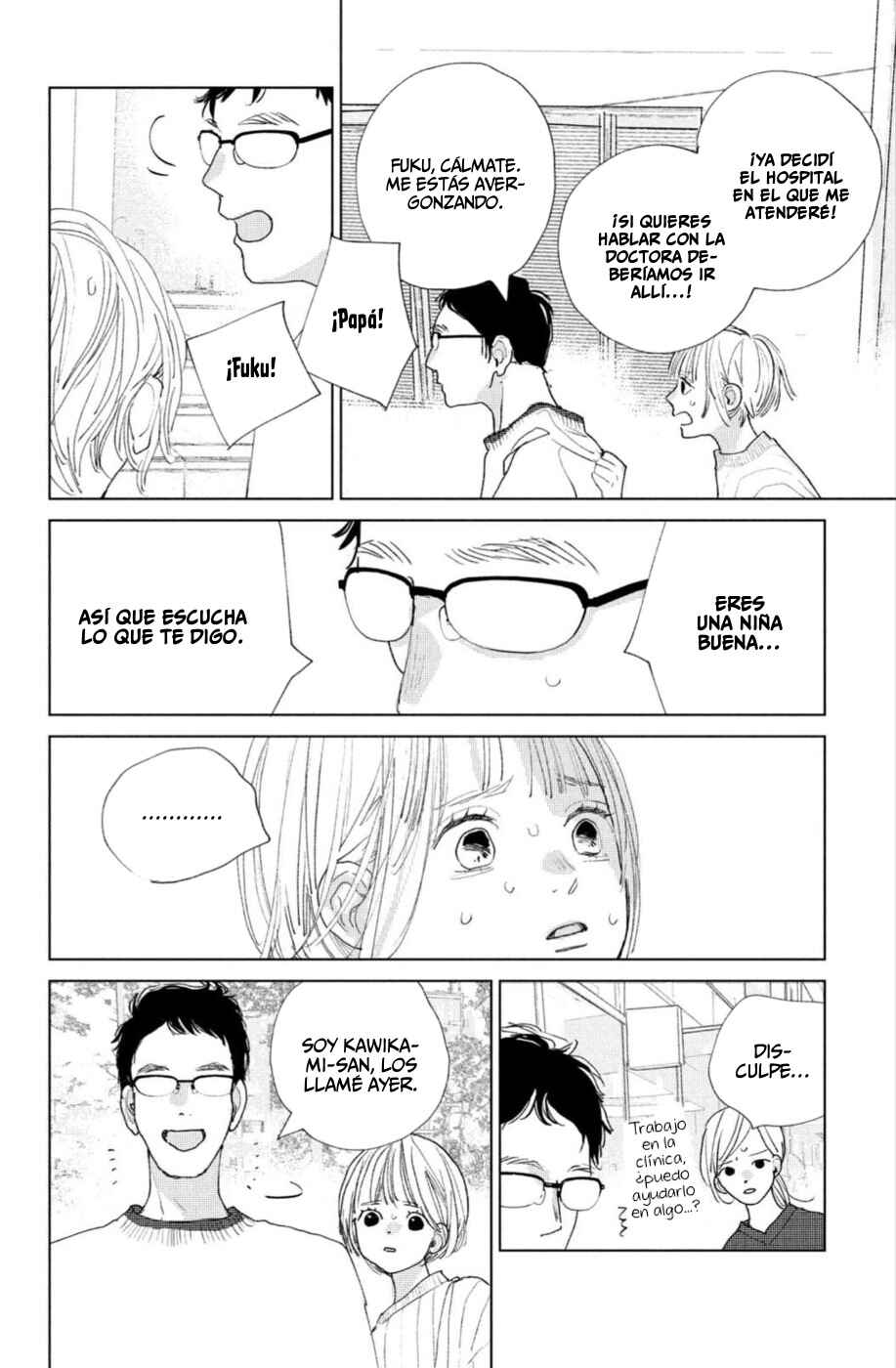 Chapter 14 - Page 20