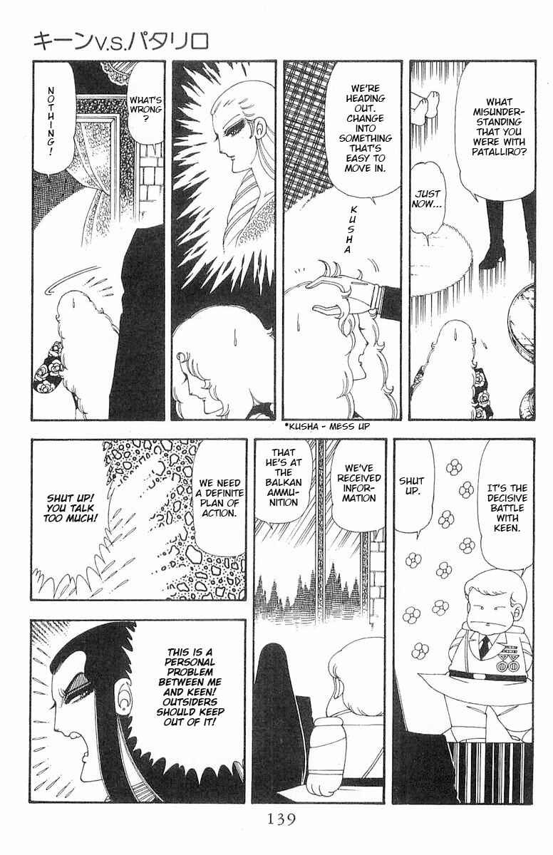 Chapter 70.2 - Page 21