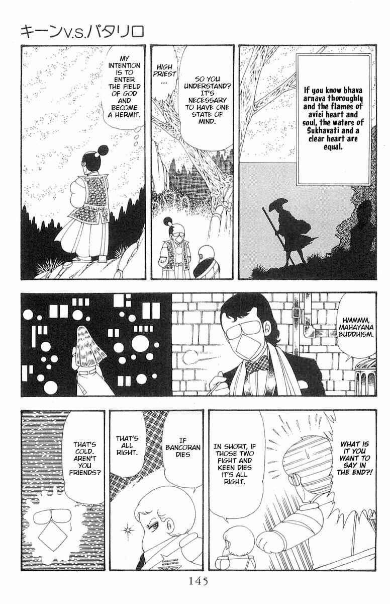 Chapter 70.2 - Page 27