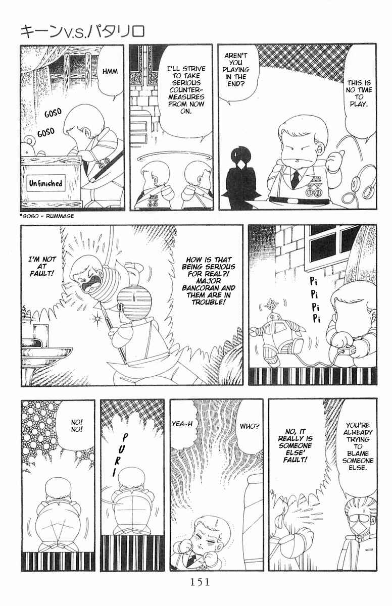 Chapter 70.2 - Page 33