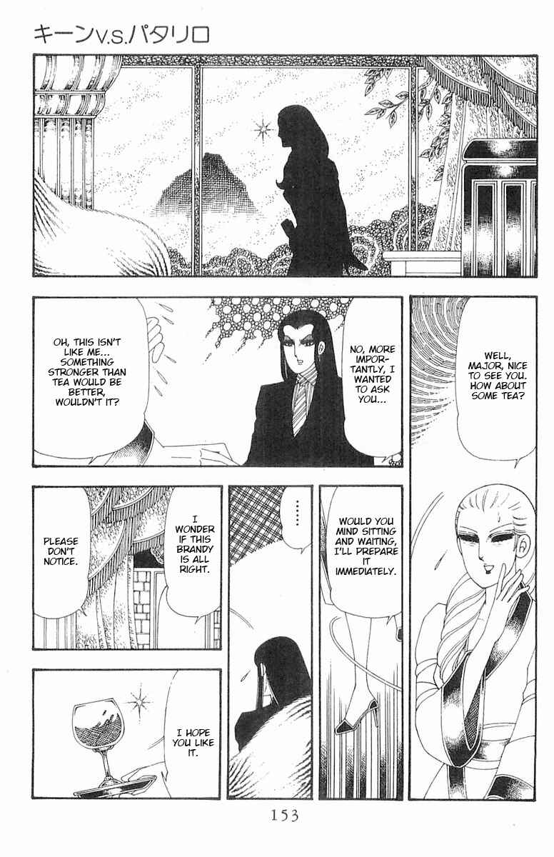 Chapter 70.2 - Page 35