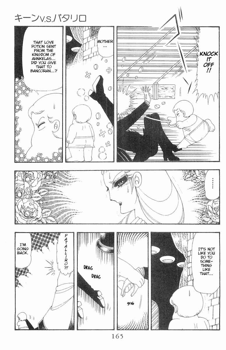Chapter 70.2 - Page 47