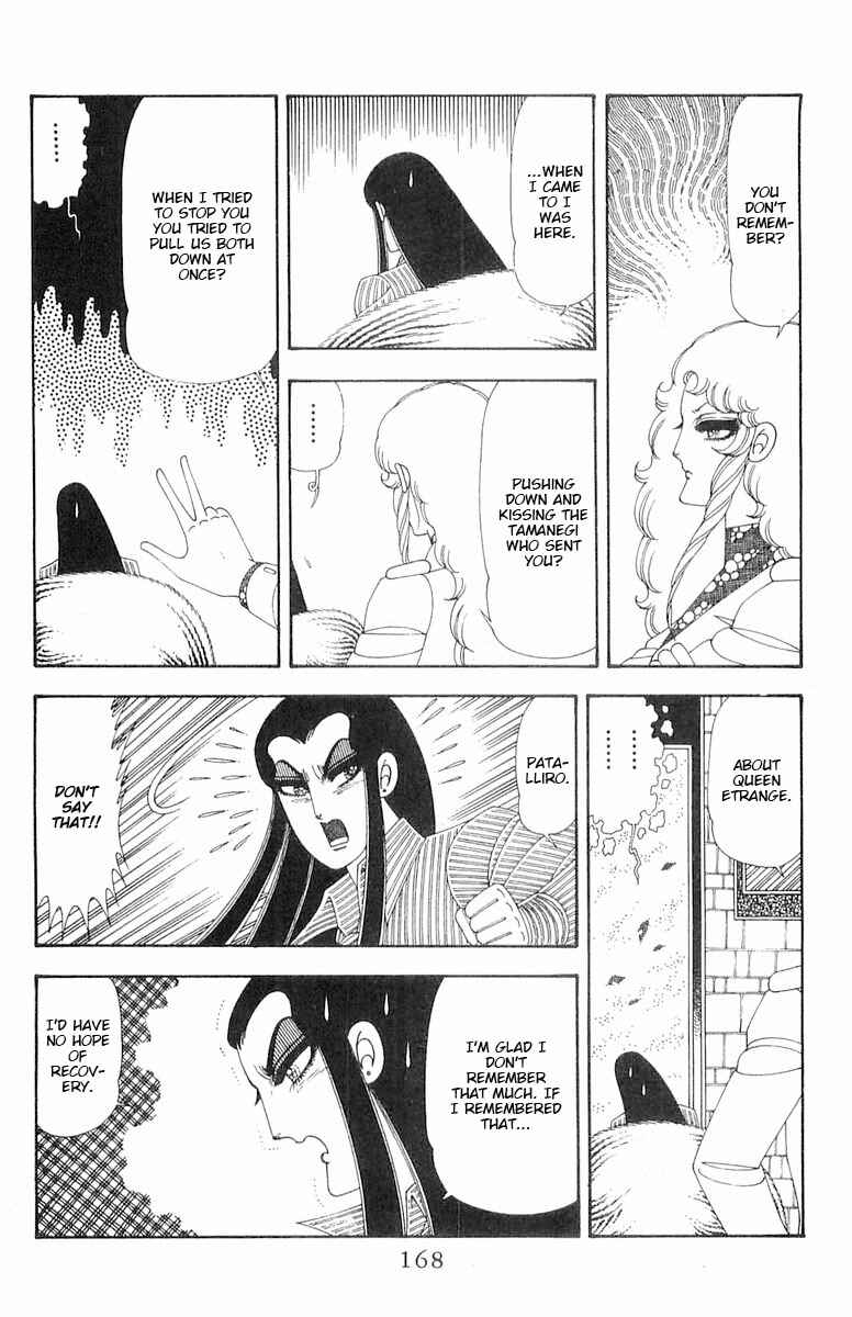 Chapter 70.2 - Page 50