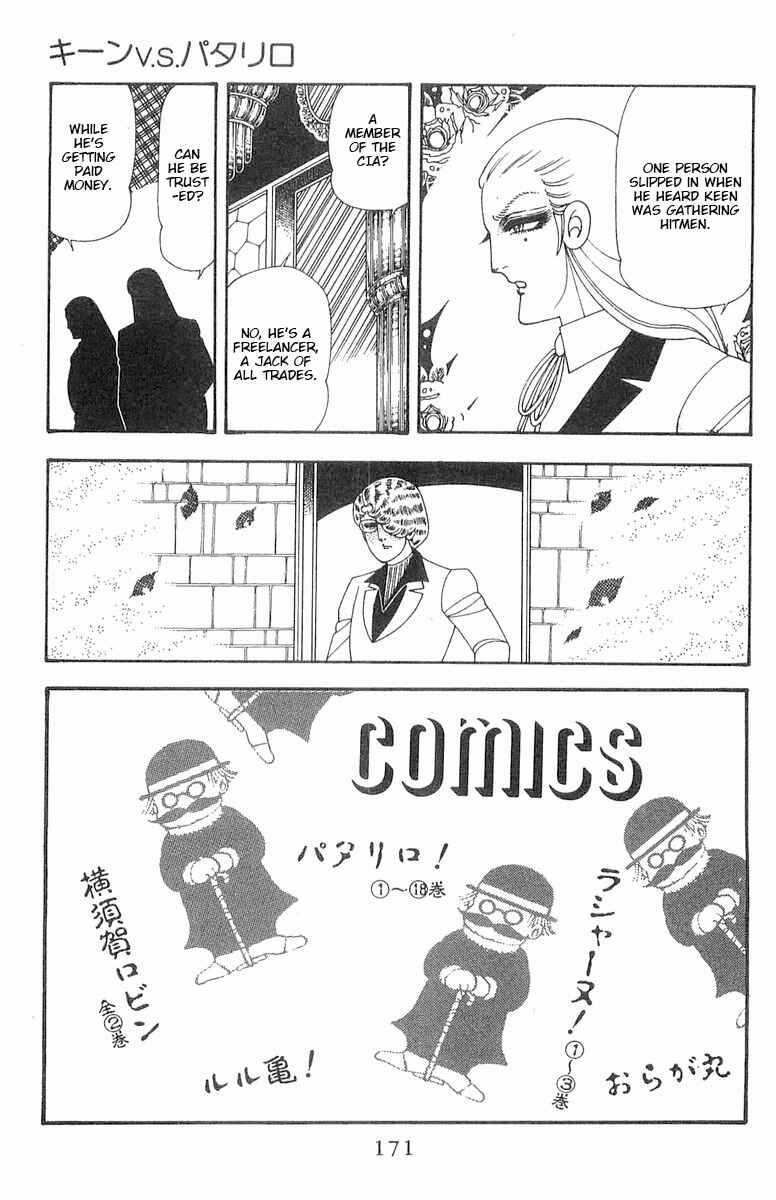 Chapter 70.2 - Page 53