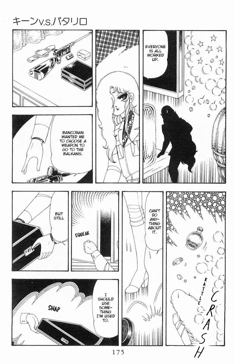Chapter 70.2 - Page 57
