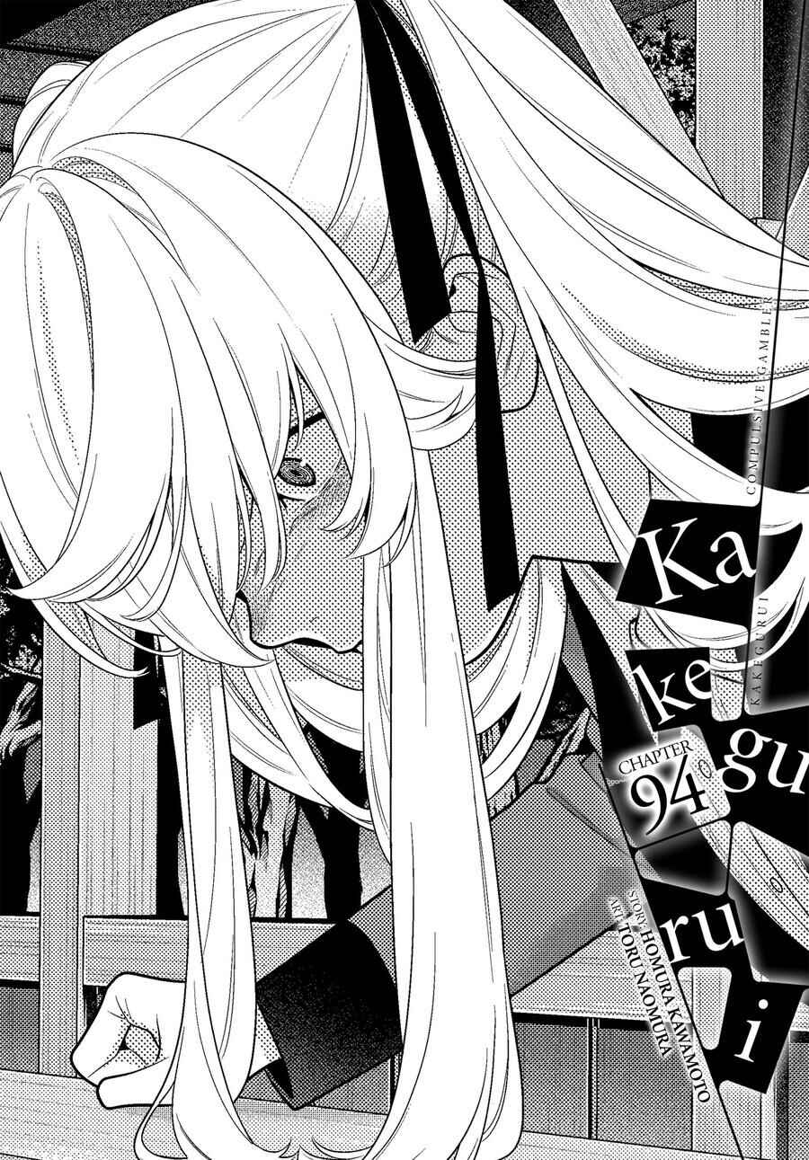 Chapter 94 - Page 2