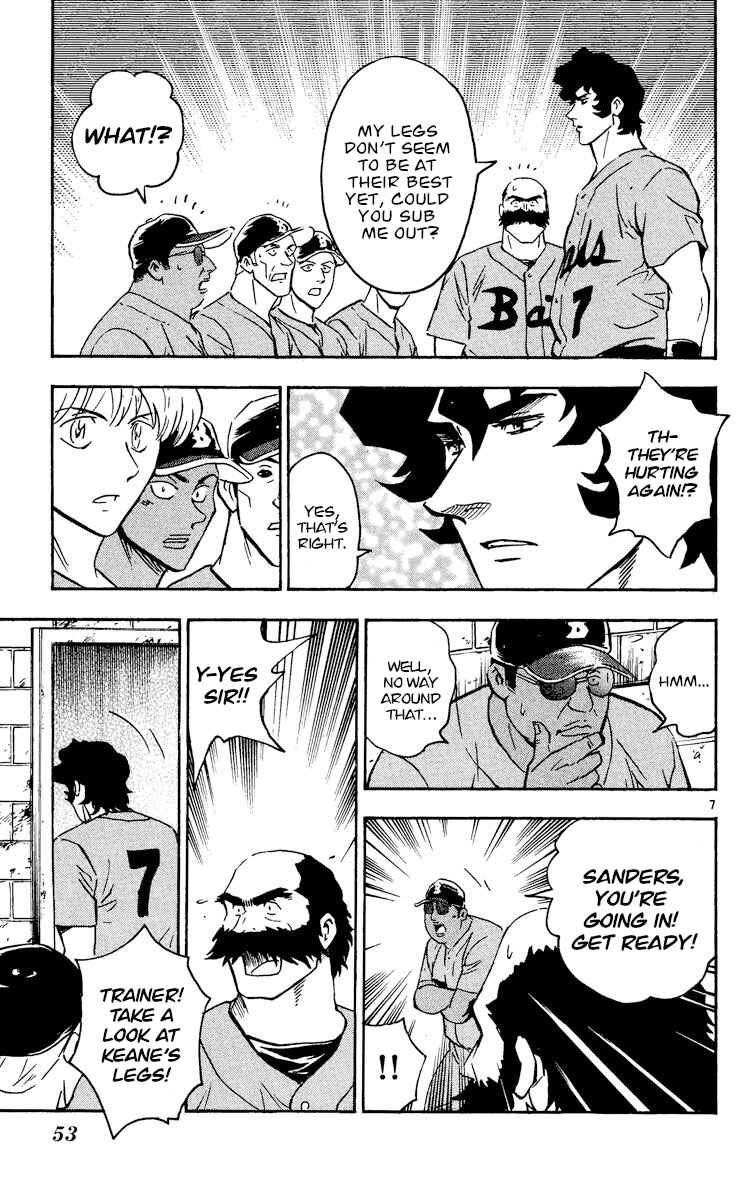 Chapter 470 - Page 7