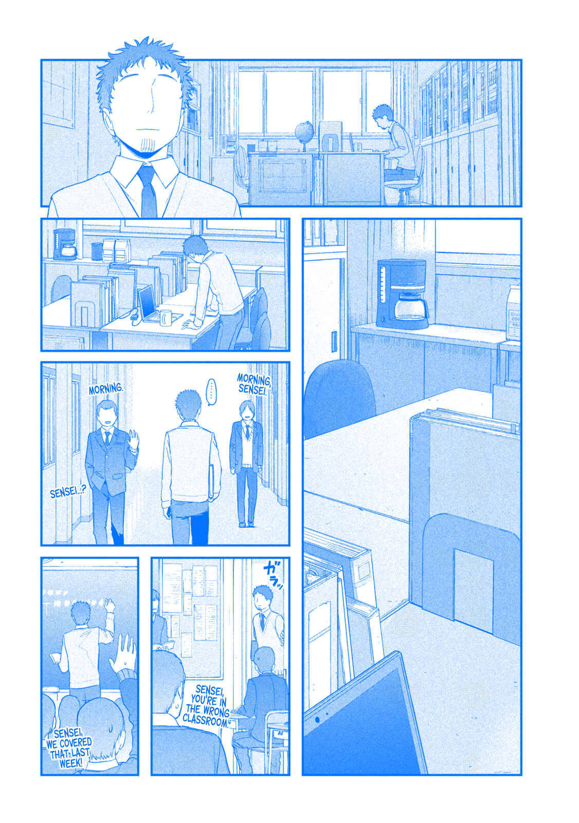 Chapter 25 - Page 7