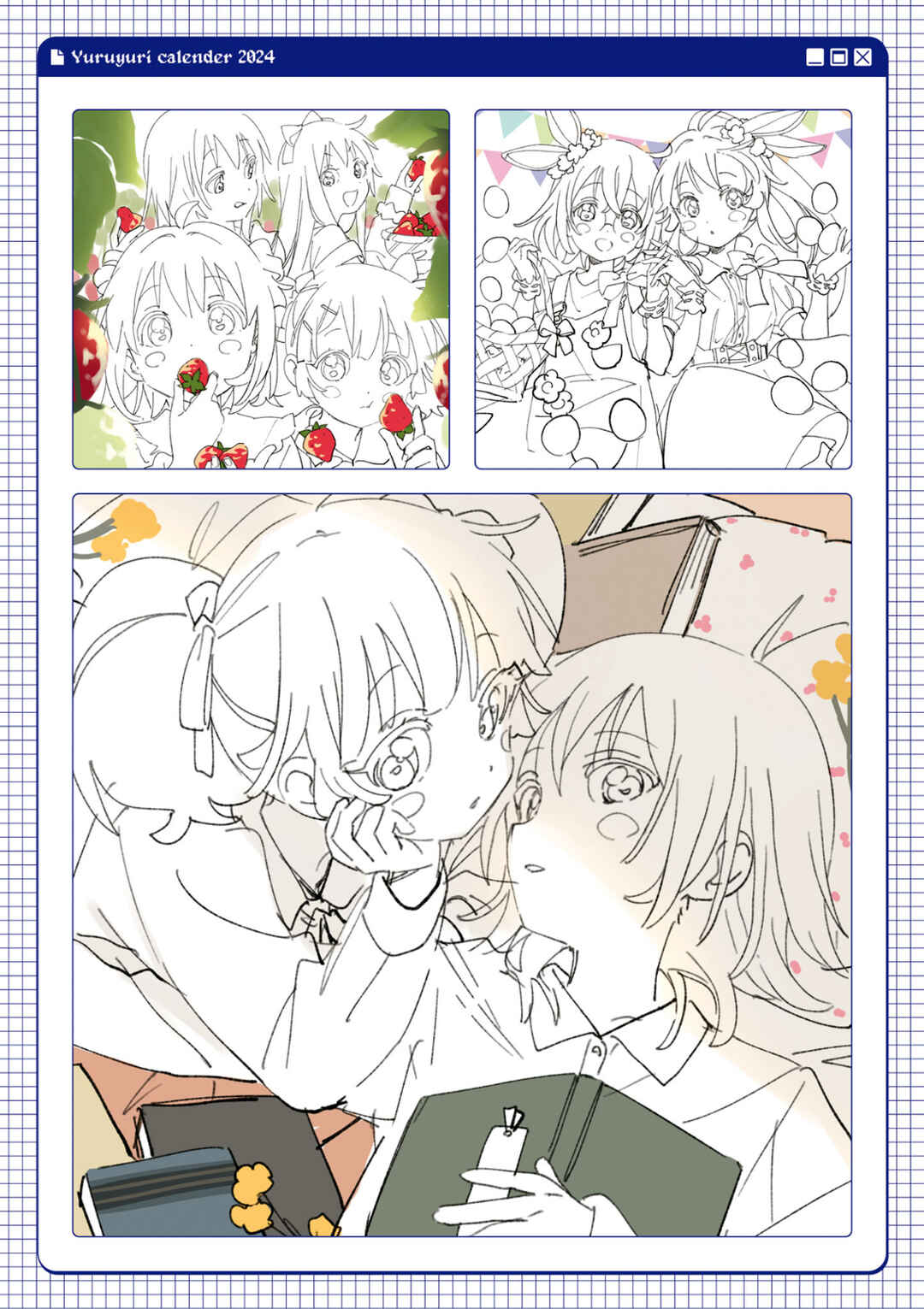 Chapter 198.6 - Page 5