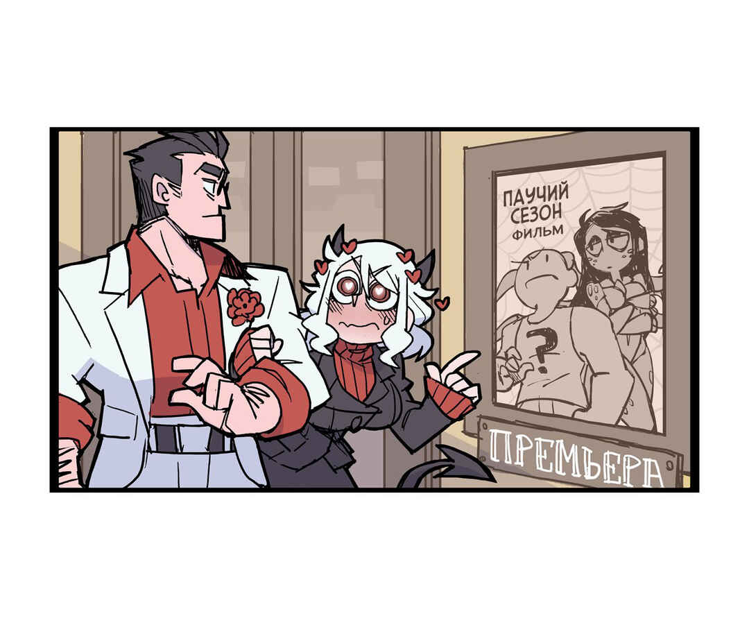 Chapter 22 - Page 1