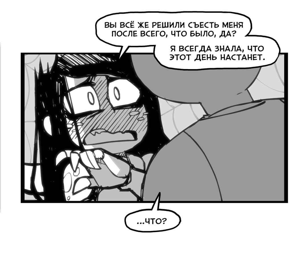 Chapter 22 - Page 3
