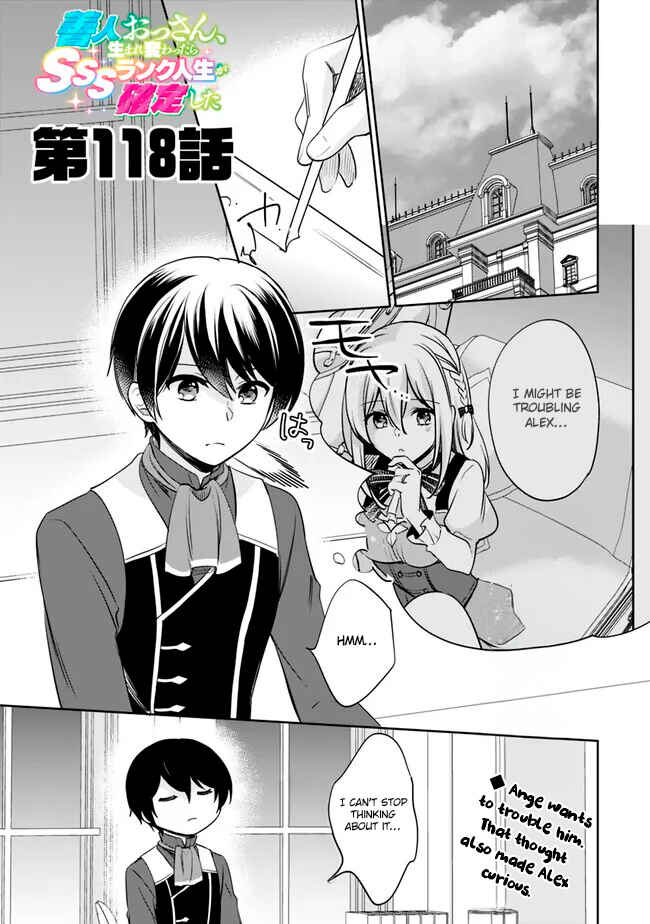 Chapter 118 - Page 1