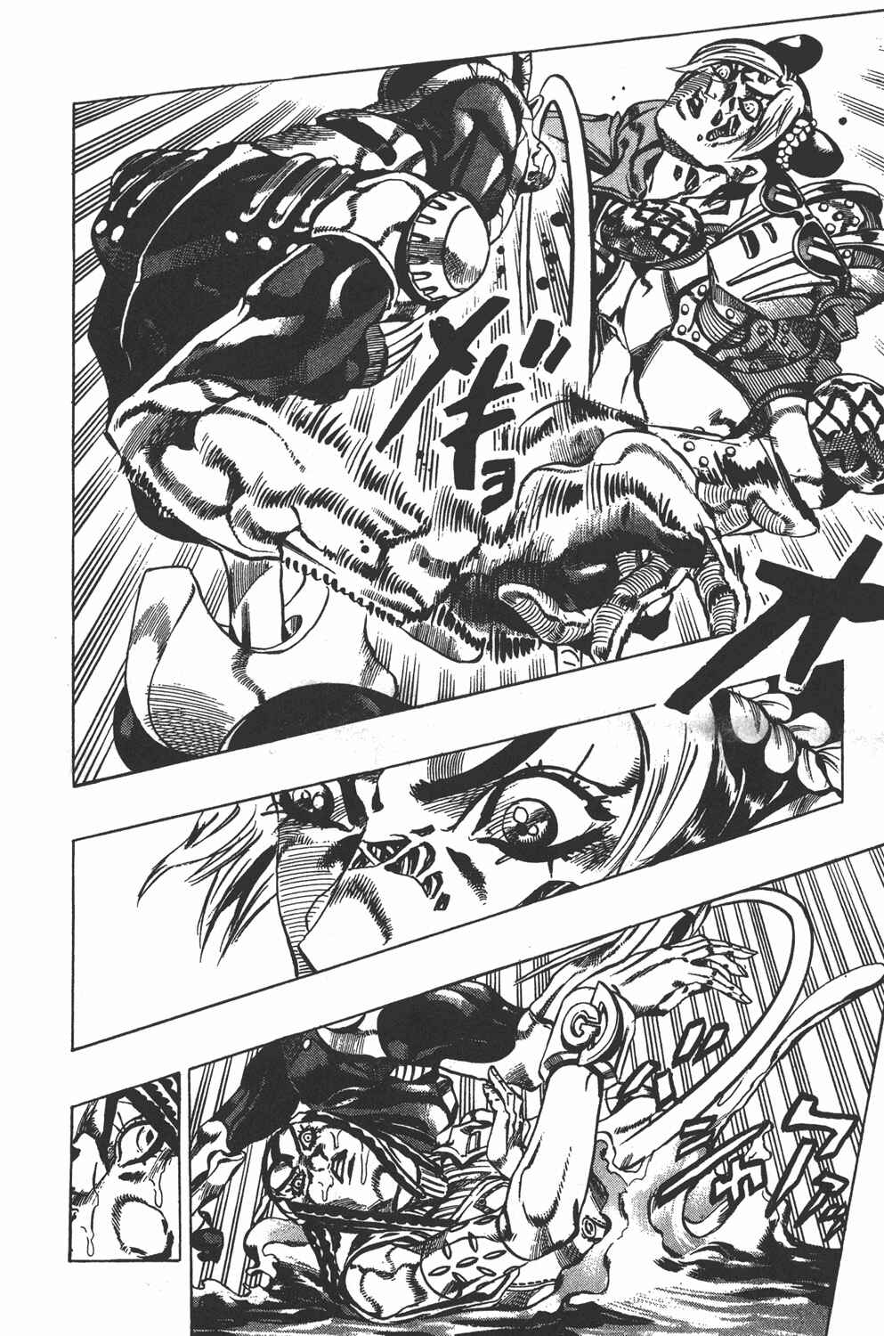 Chapter 30 - Page 6