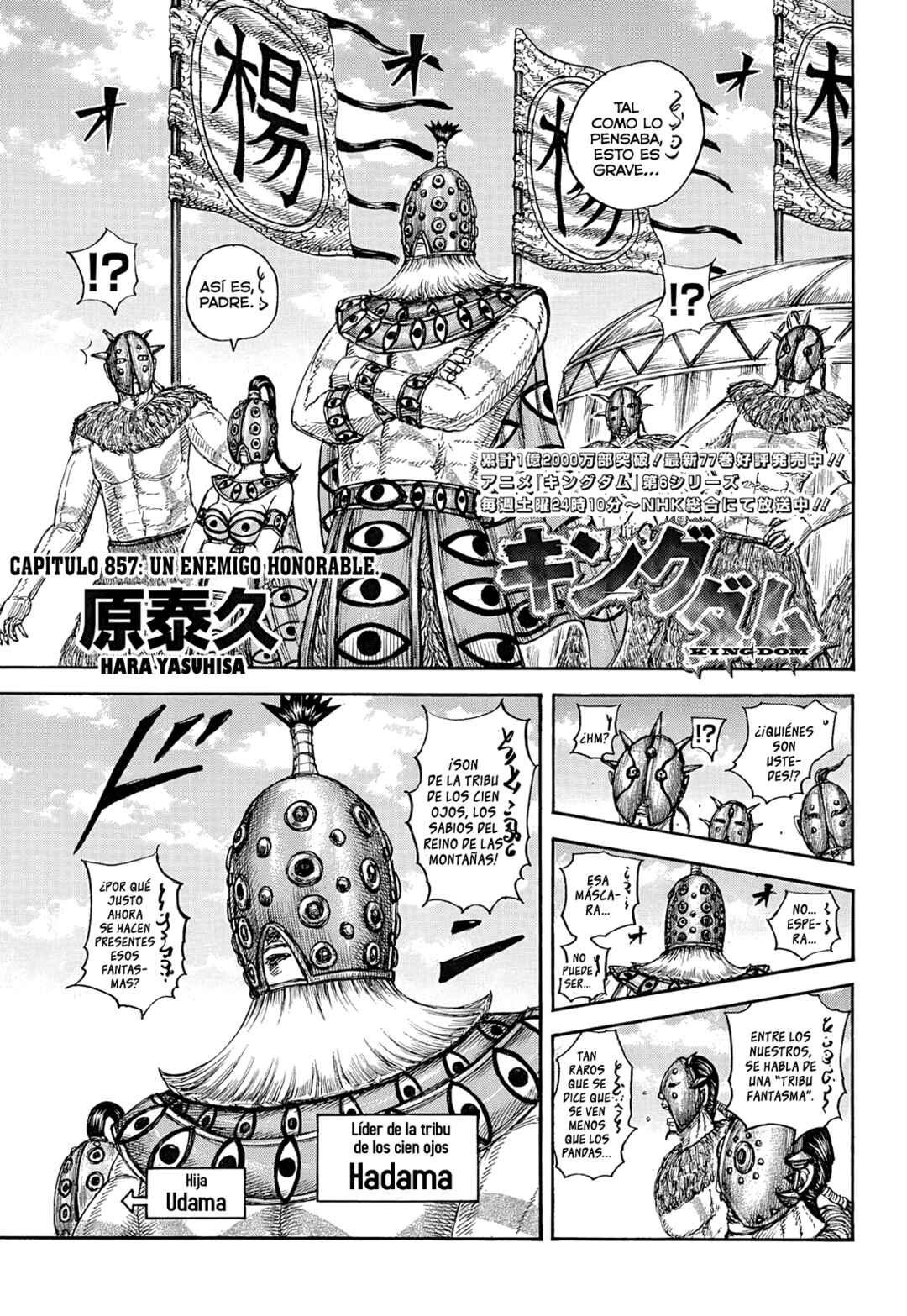 Chapter 857 - Page 4