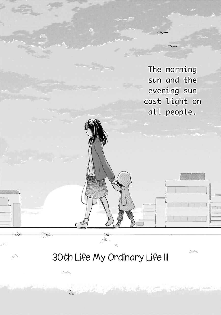 Chapter 30 - Page 6