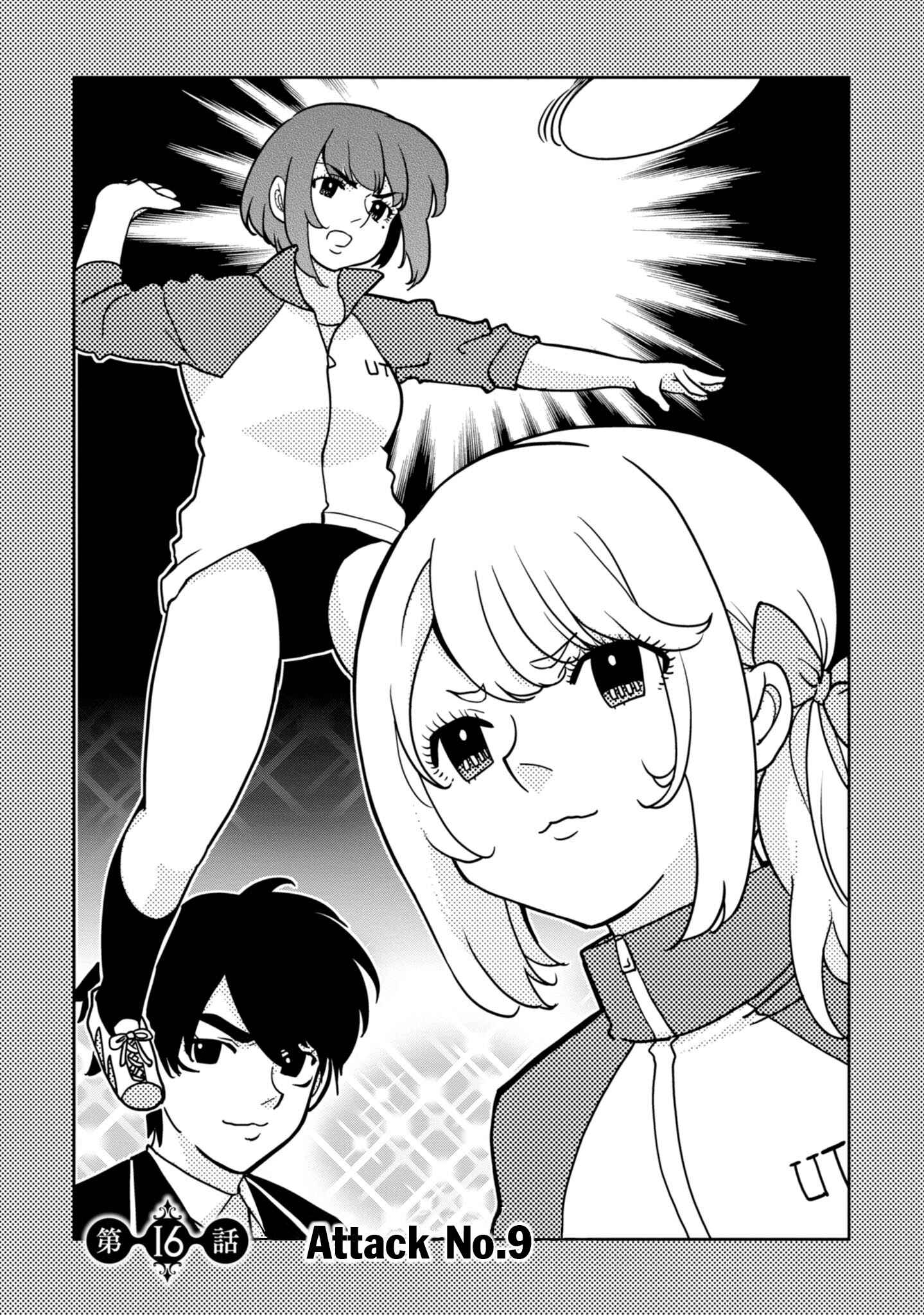 Chapter 16 - Page 5