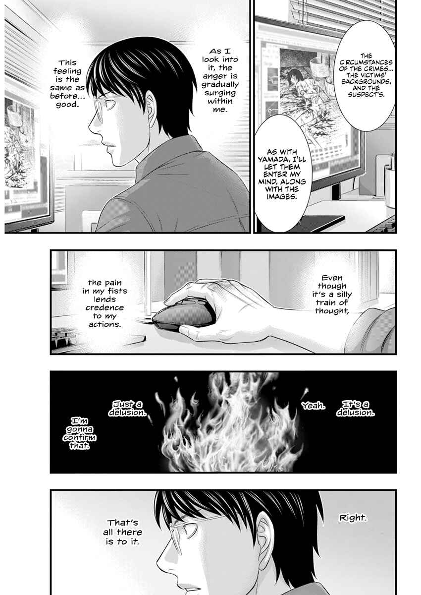 Chapter 2 - Page 10