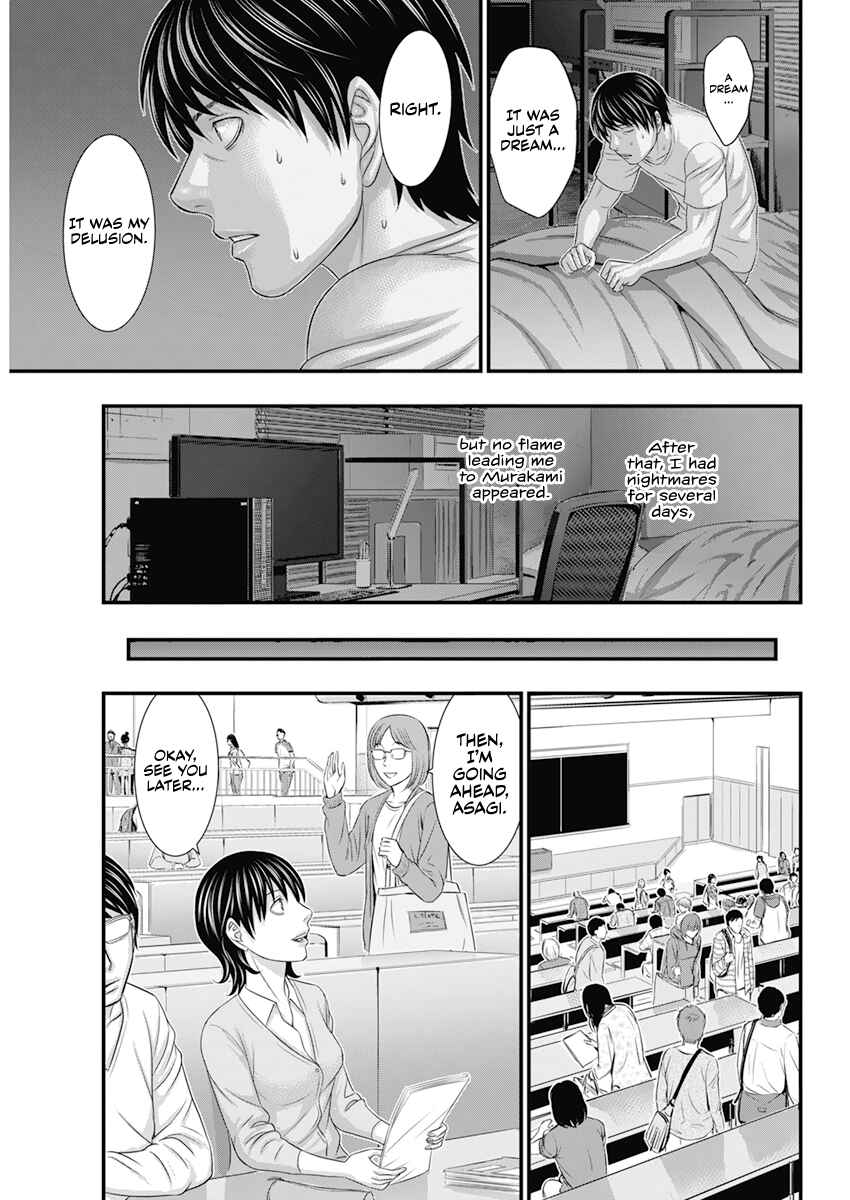 Chapter 2 - Page 16