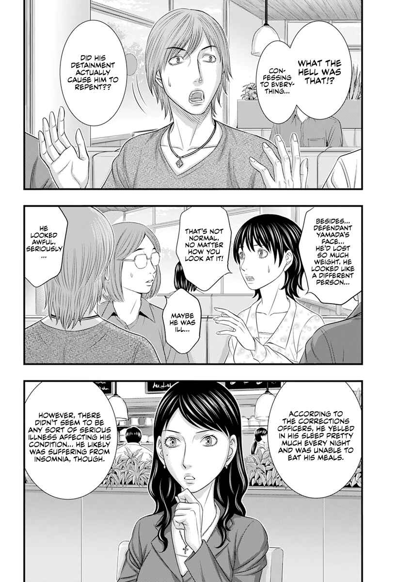 Chapter 2 - Page 3