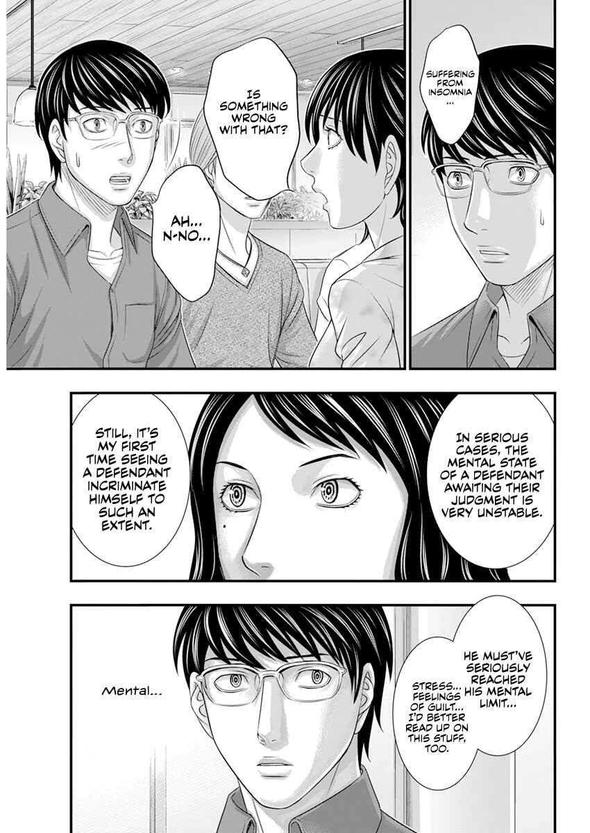 Chapter 2 - Page 4
