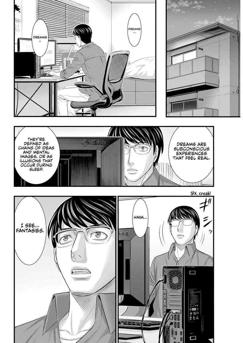 Chapter 2 - Page 7