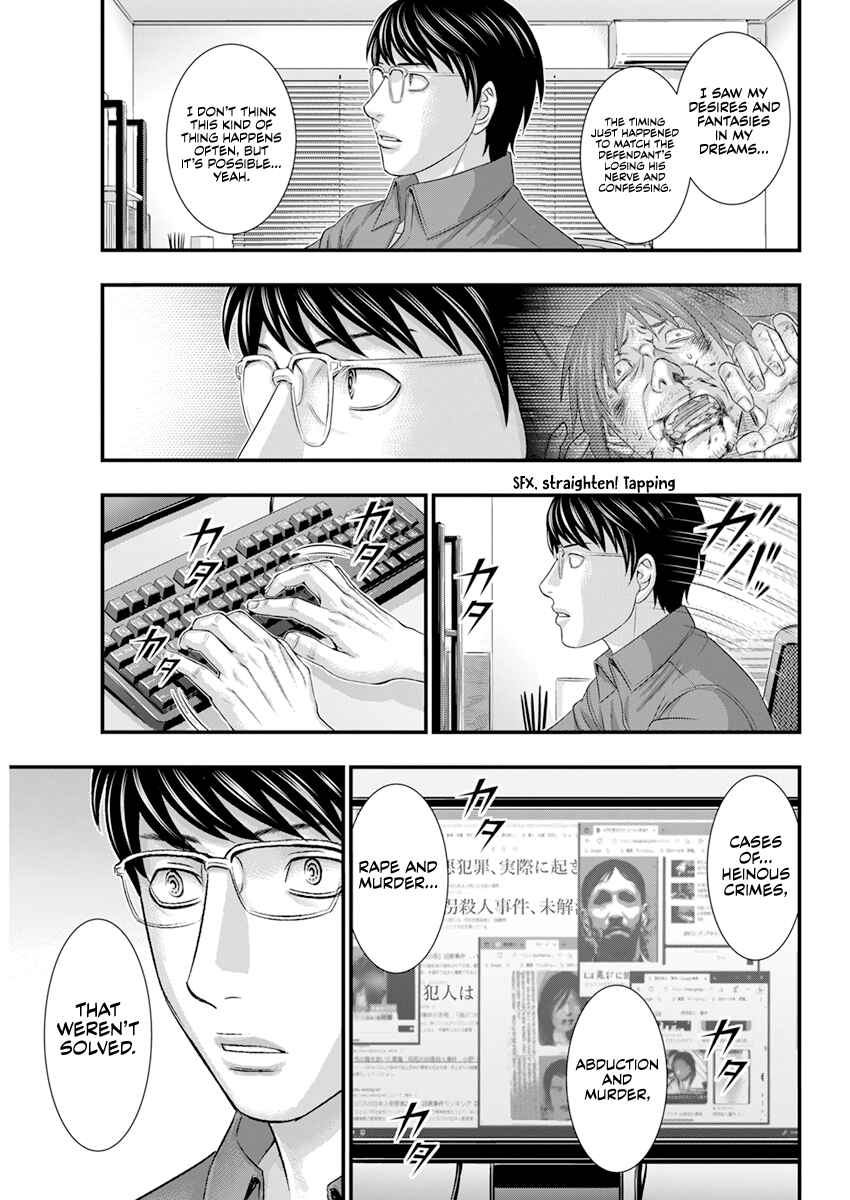 Chapter 2 - Page 8