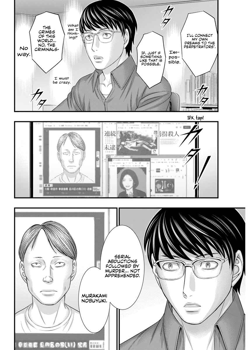 Chapter 2 - Page 9