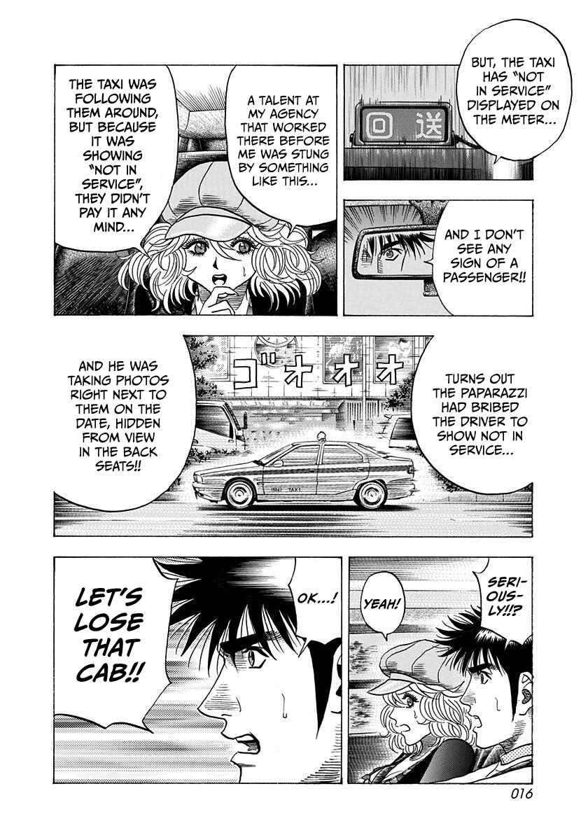 Chapter 202 - Page 16