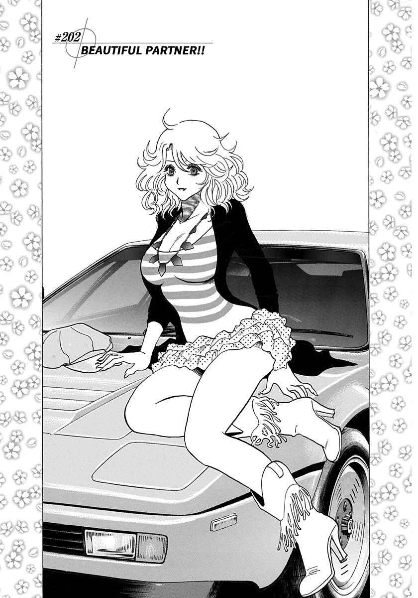 Chapter 202 - Page 4