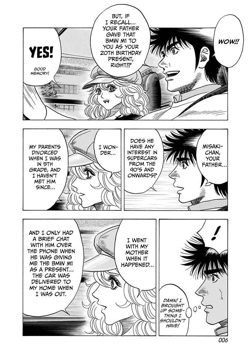 Chapter 202 - Page 7