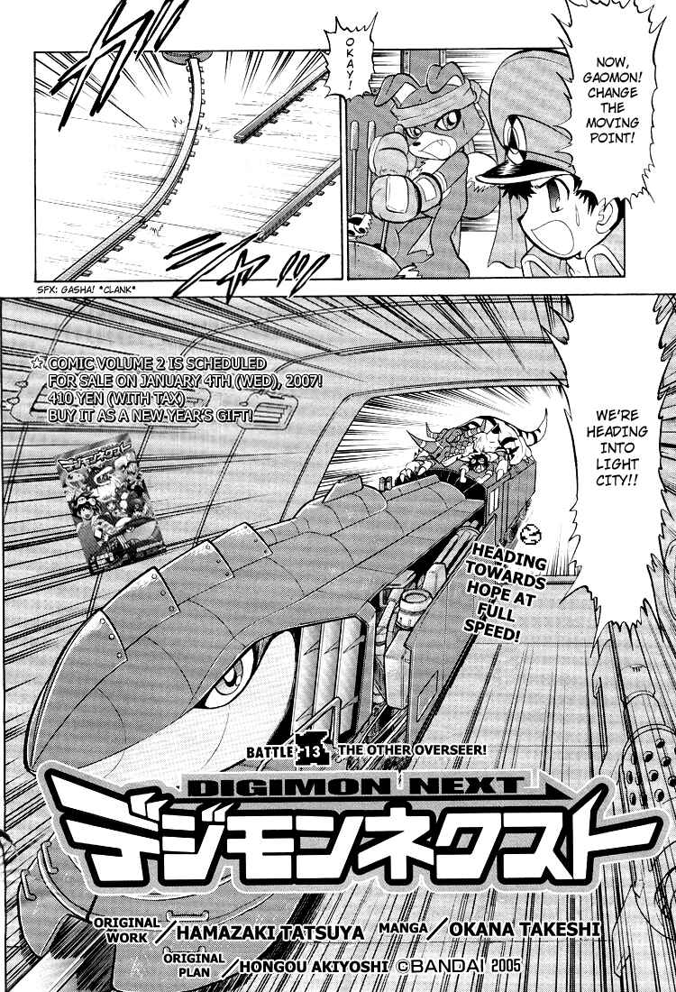 Chapter 13 - Page 2