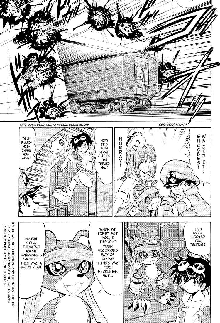 Chapter 13 - Page 3