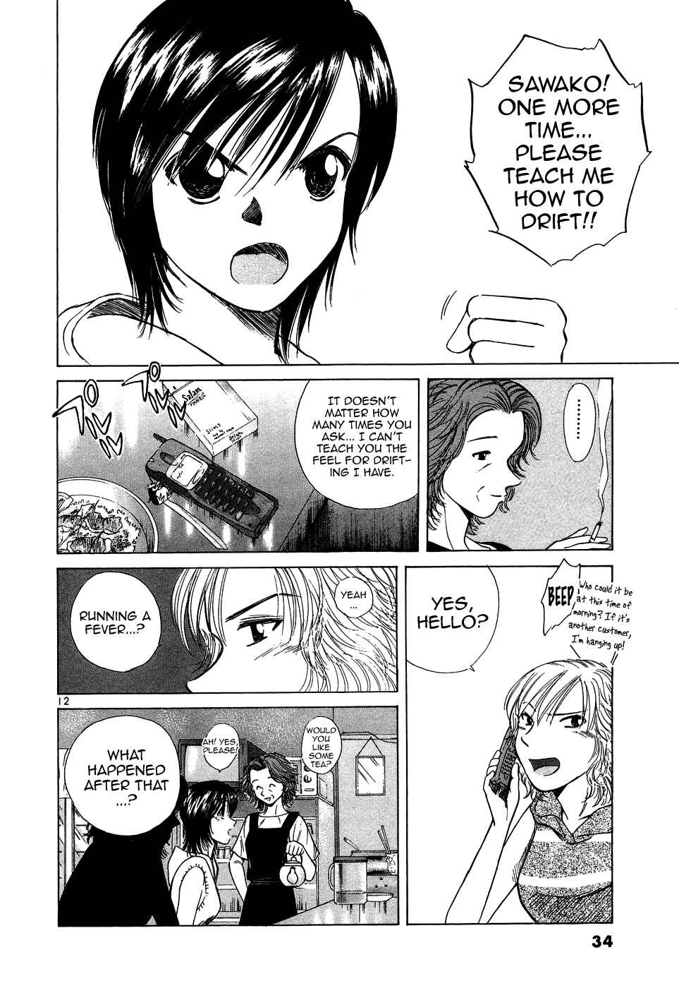 Chapter 93 - Page 12