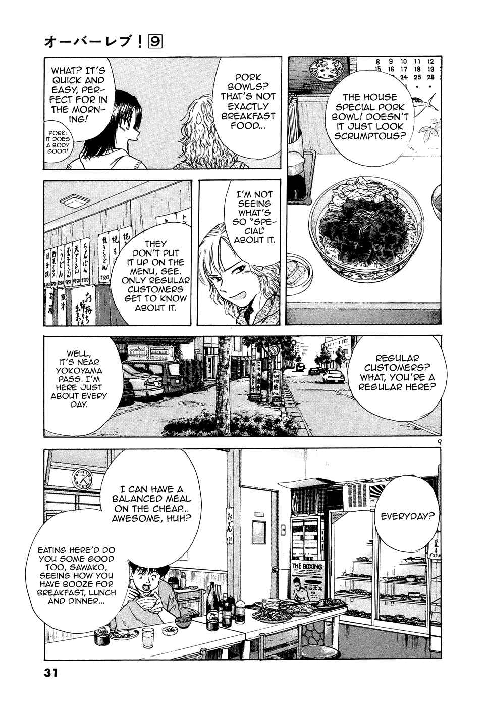 Chapter 93 - Page 9
