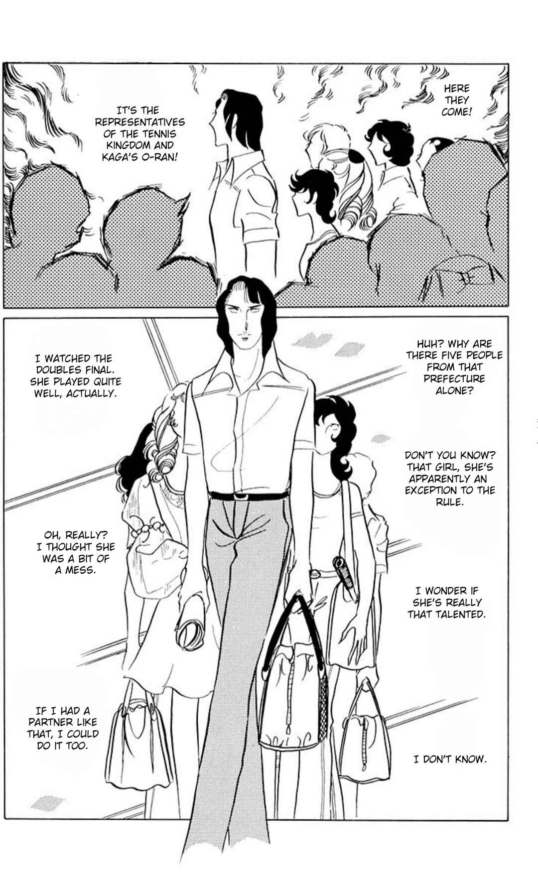 Chapter 47 - Page 1