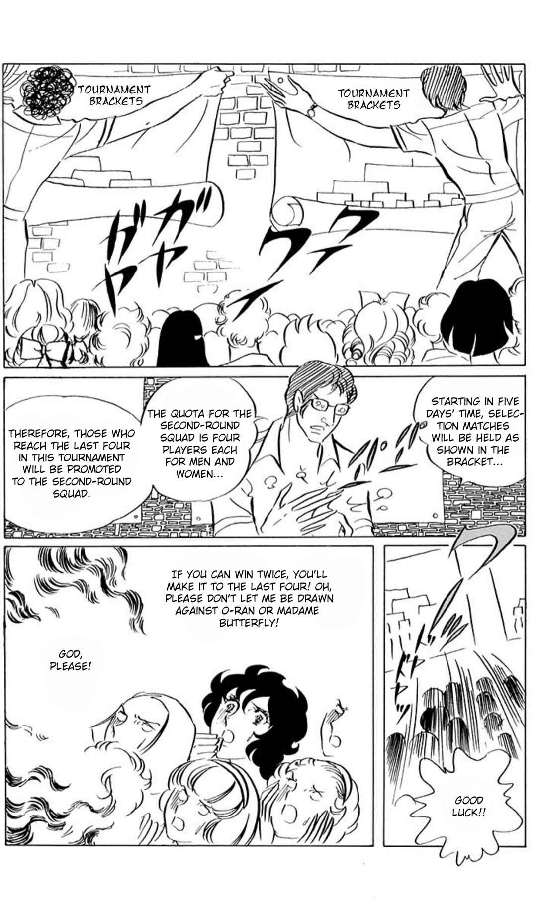 Chapter 47 - Page 5