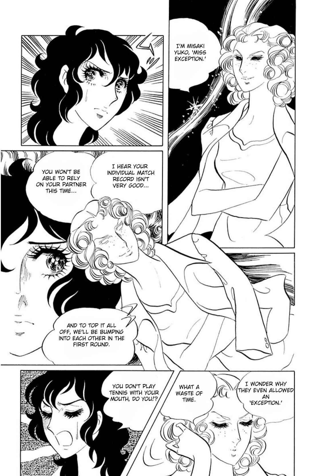 Chapter 47 - Page 7