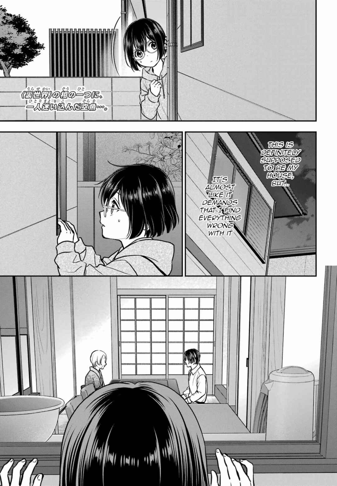 Chapter 78 - Page 1