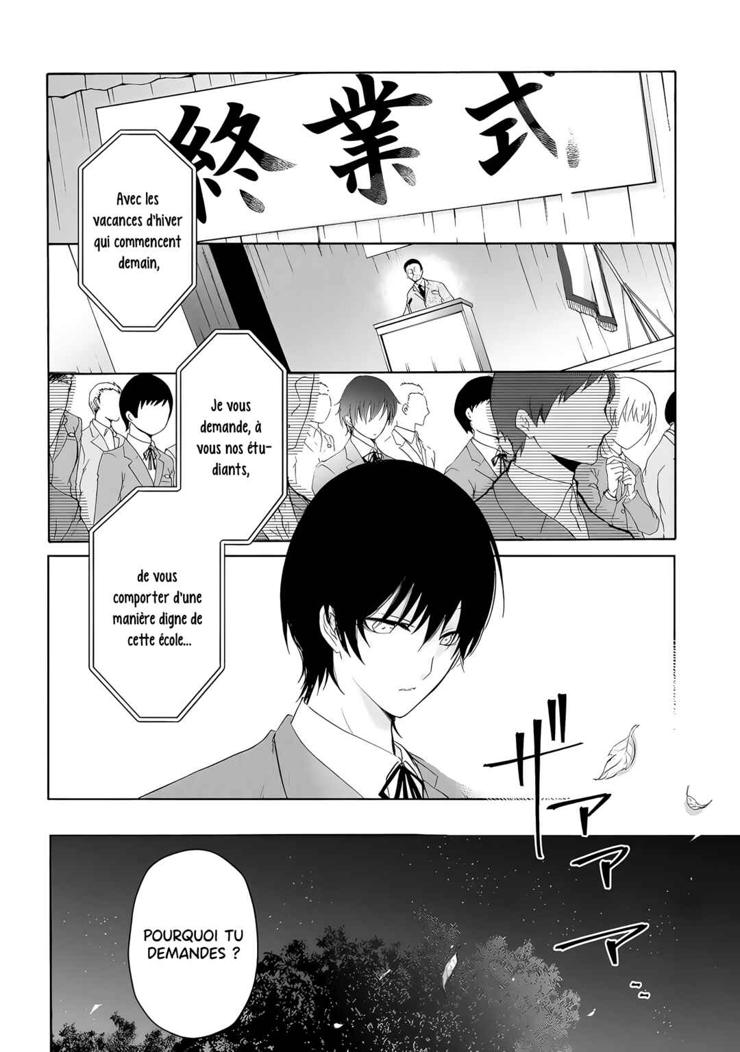 Chapter 3 - Page 3