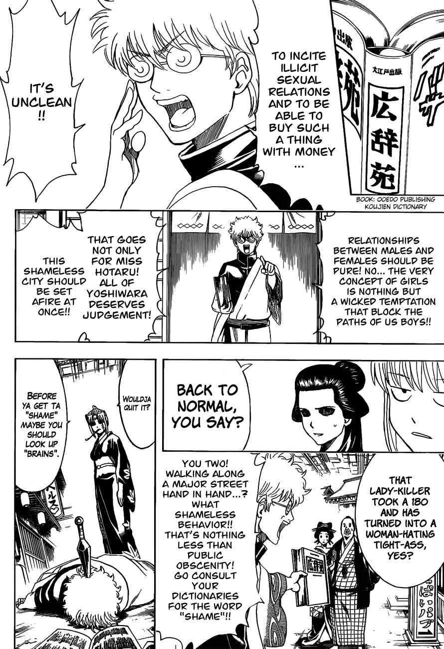 Chapter 496 - Page 8