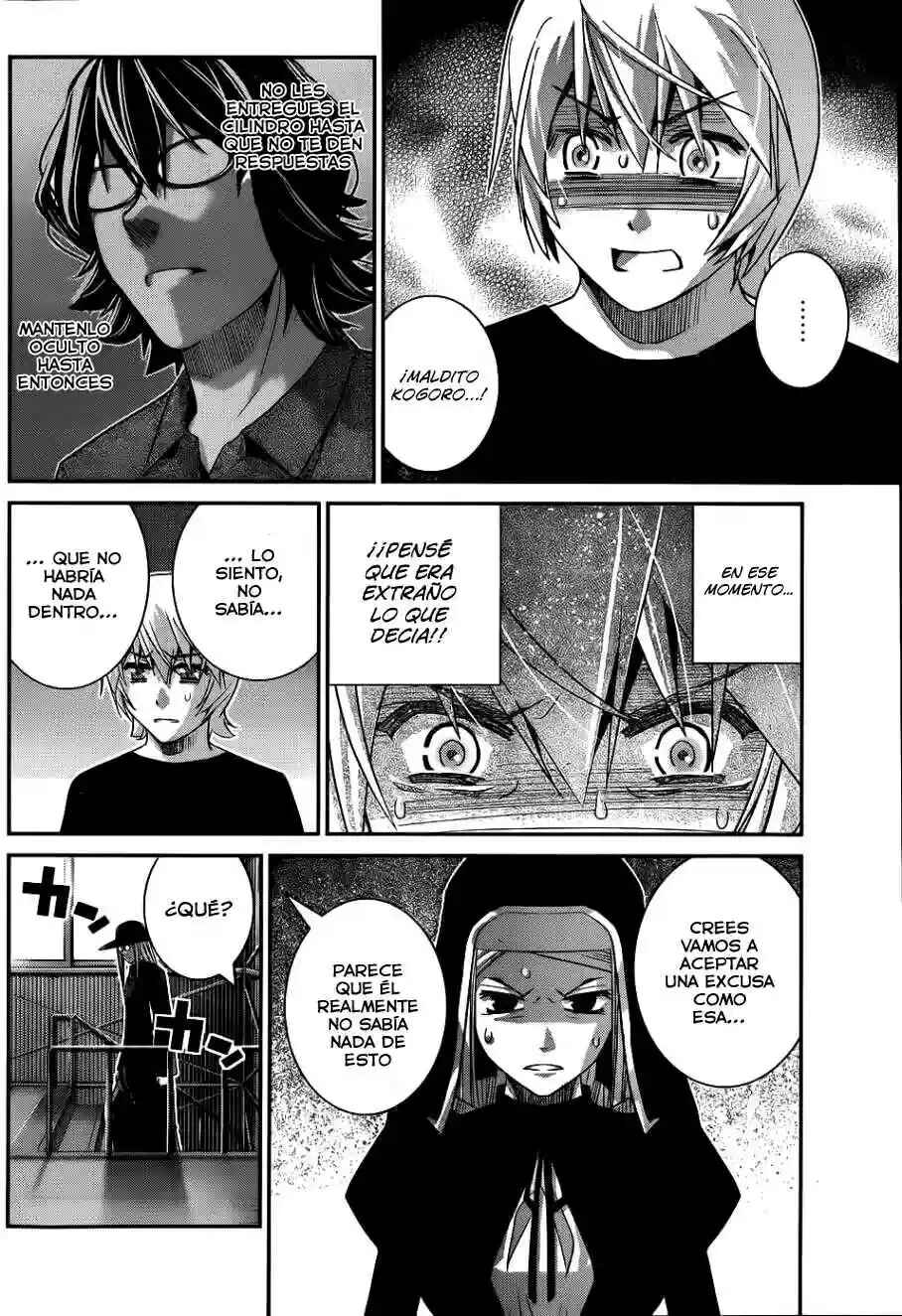 Chapter 78 - Page 3