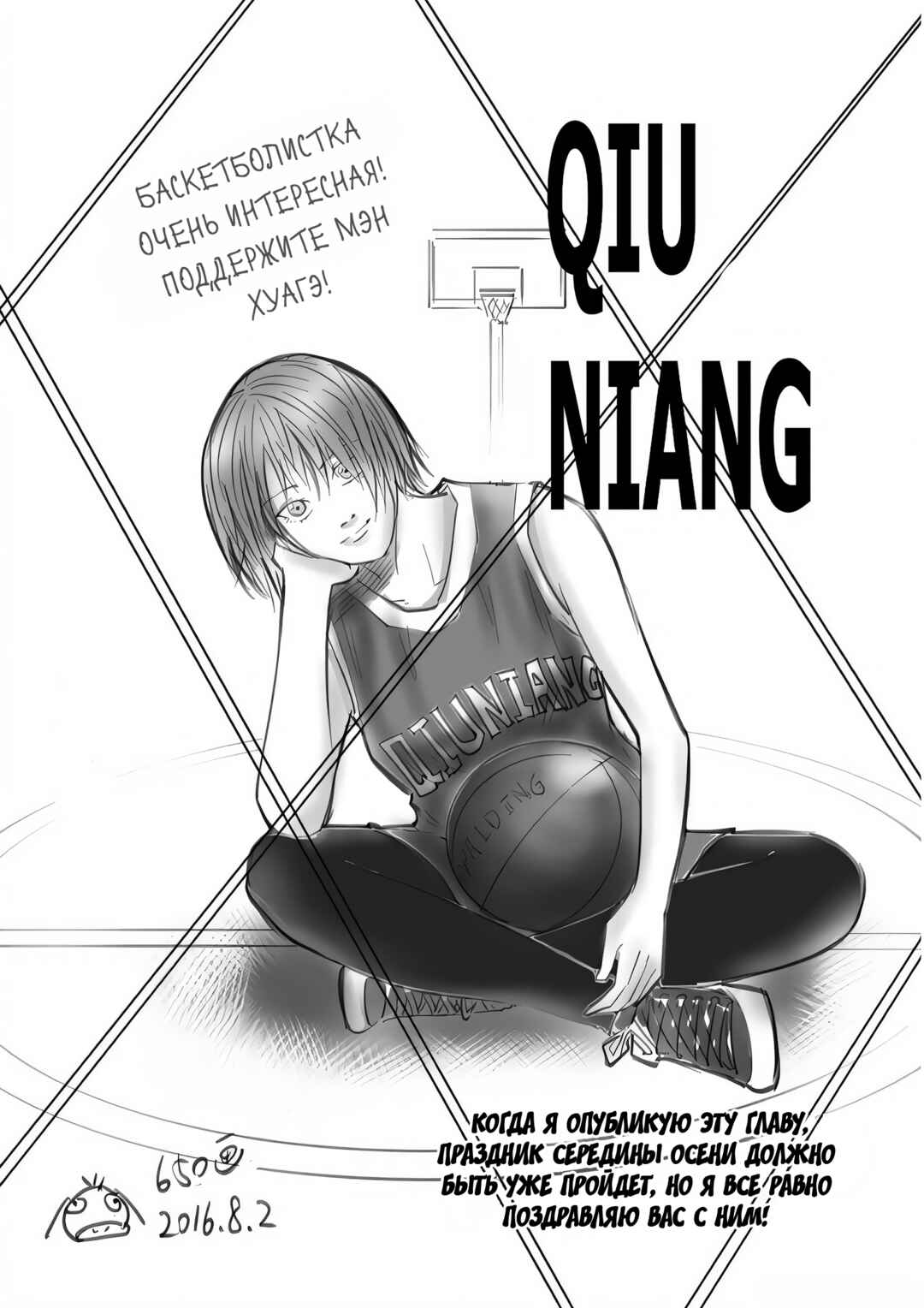 Chapter 149 - Page 15