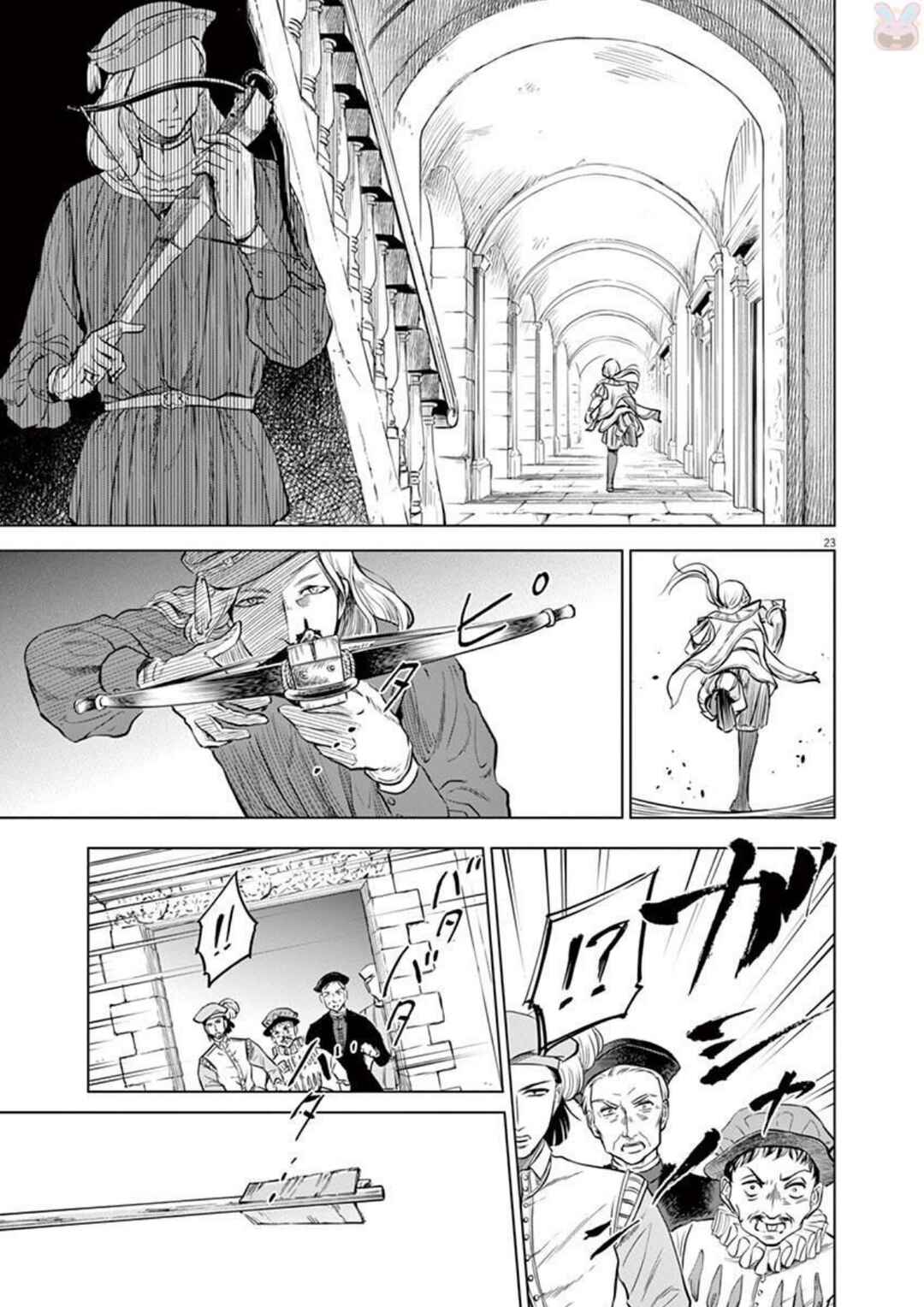 Chapter 29 - Page 22
