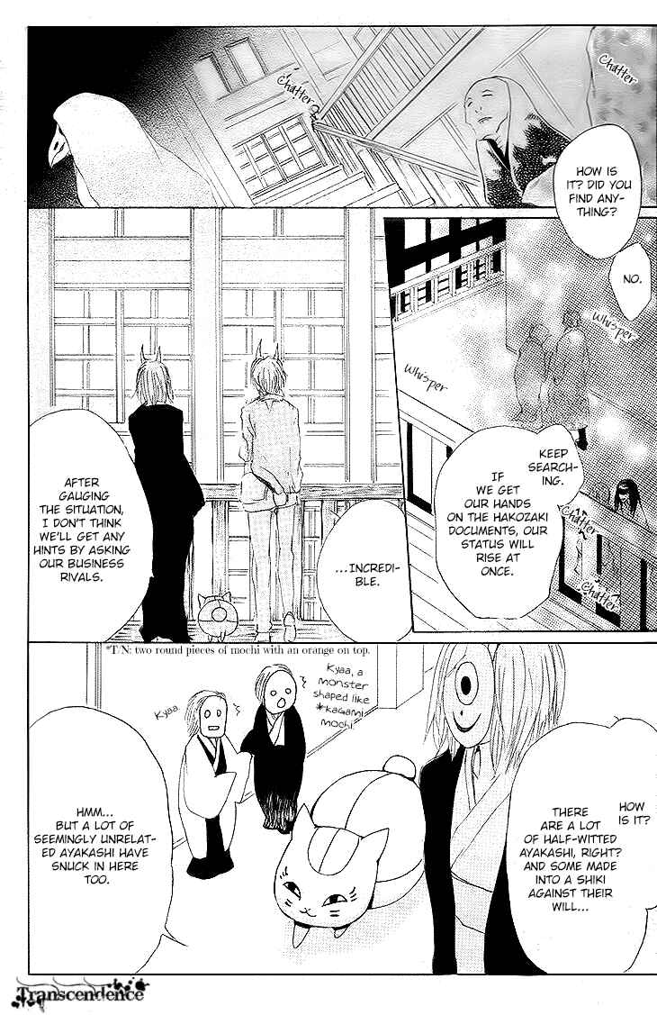 Chapter 72 - Page 21