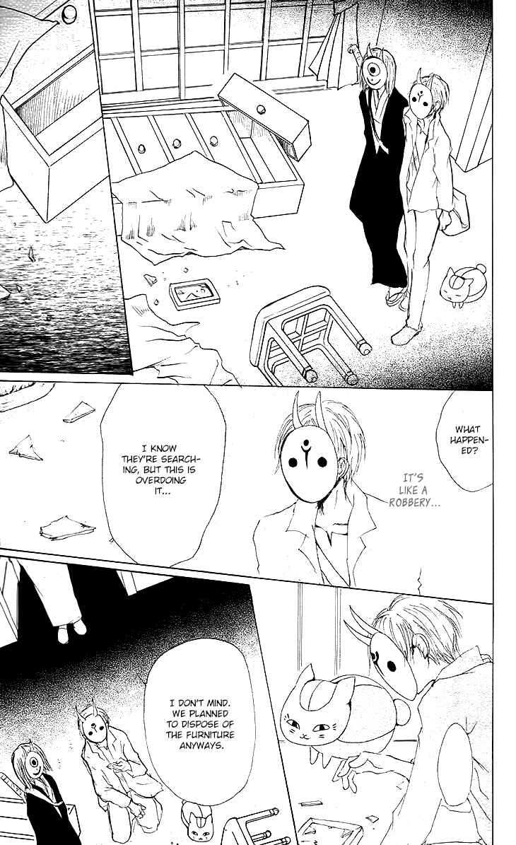Chapter 72 - Page 30