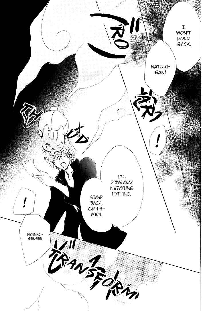 Chapter 72 - Page 40