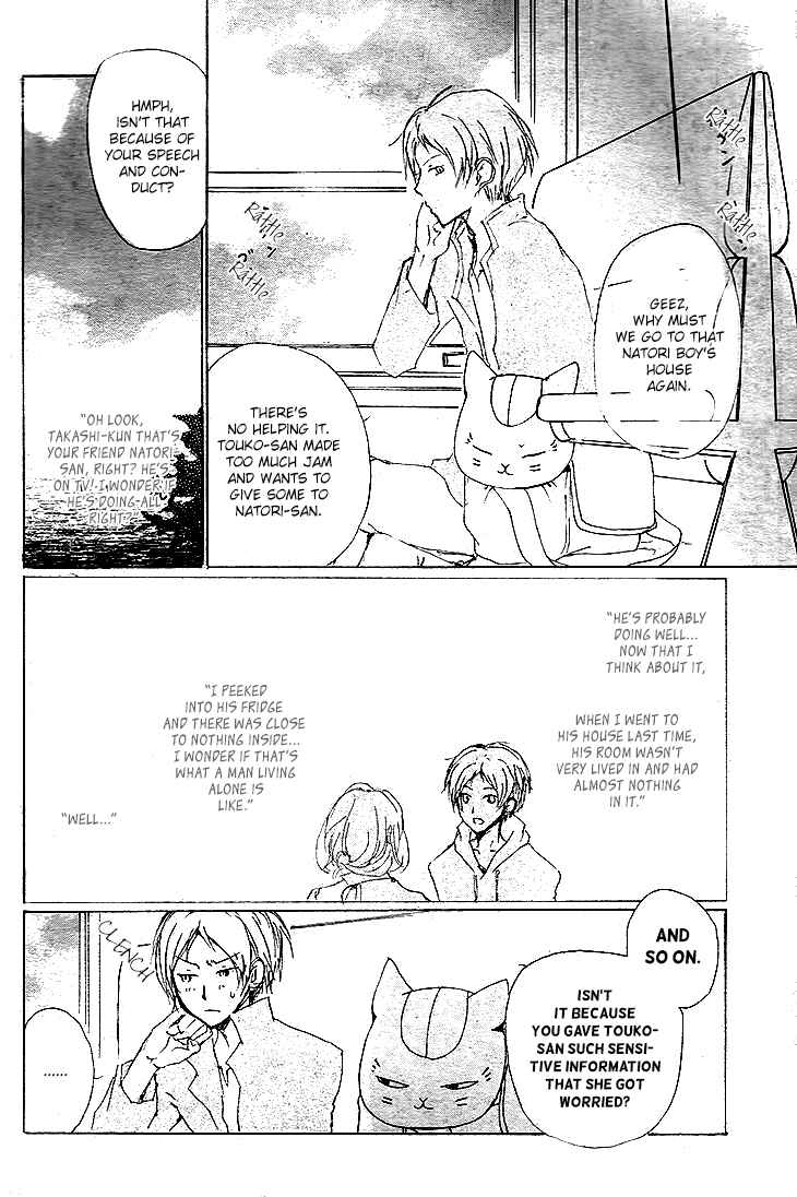 Chapter 72 - Page 5