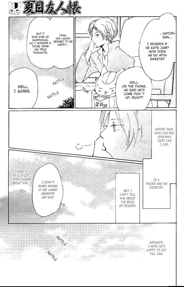 Chapter 72 - Page 6