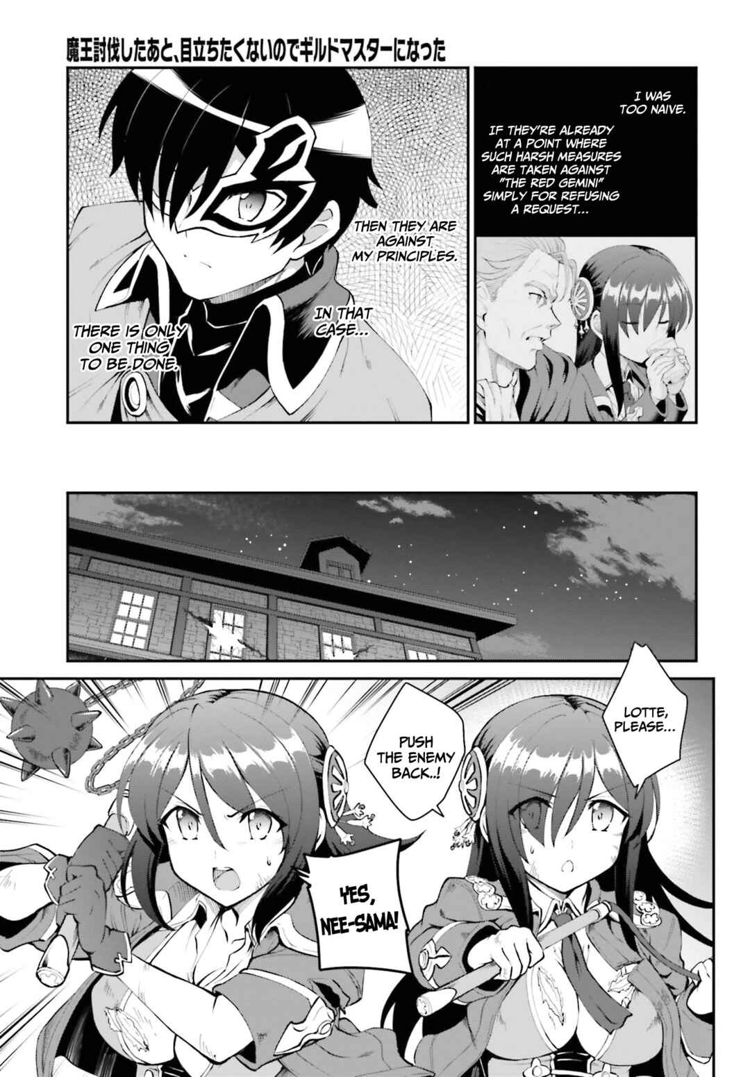 Chapter 28 - Page 14